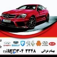 تعمیرگاه مکانیکی پیشتازان بهنام غزالی