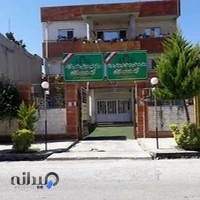 مدرسه آینده سازان