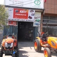 فروشگاه ادوات کشاورزی حسام