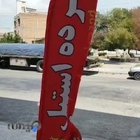 نرده استیل هوشمند