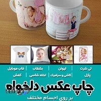 تابلوسازی پارل