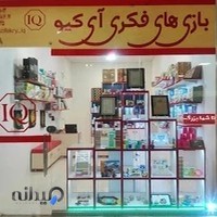 فروشگاه بازی های فکری آی کیو