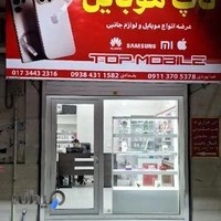 فروشگاه تاپ موبایل