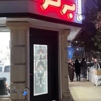 موبایل برتر