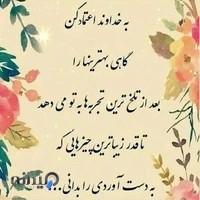 فروشگاه ابزار یراق بهرام آق گل