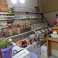 گیاهان دارویی نیازی (Triditional medicinal plants)