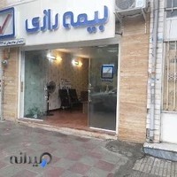 بیمه رازی نمایندگی مهاجر مهقانی