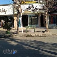 شیرینی سرای تاتلی