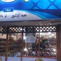 پاساژ جمهوری