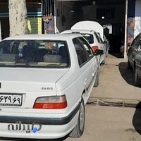 تنظیم موتور و مکانیکی میرزایی