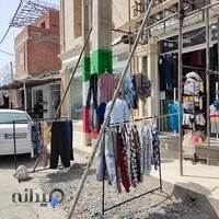 پارچه سرای پنج پیکر