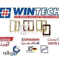 پنجره دوجداره هافمن