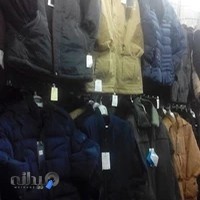 پوشاک عارف (عرضه کننده انواع شیکترین پوشاک مردانه چین ، ترک ، تایلند و ...