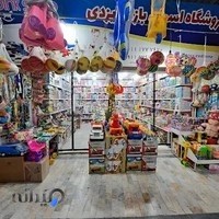 اسباب بازی ایزدی غرفه۳