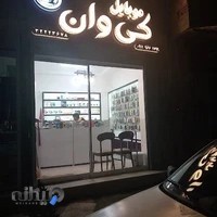 بورس لباس زنانه و بچه گانه Lucky