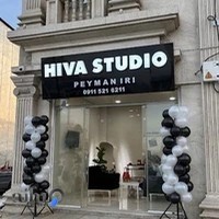 Studio hiva استودیو هیوا