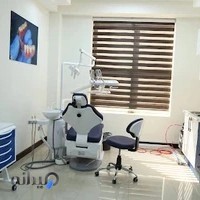 های دنت کلینیک