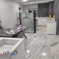 کلینیک دندانپزشکی دکتر سارا فرهی
