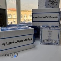 پارچه فروشی آنلاین شهرپارچه