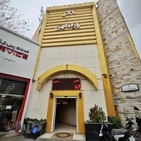 تالار امپراطور