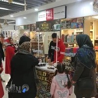 فروشگاه قهوه اسپیانو