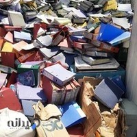 خرید ضایعات کاغذ فلزات