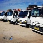 موسسه ایثار بار کرمان