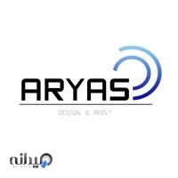 کافی نت و دنیای چاپ آریاس