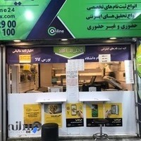 کافی نت ظفر (امید)