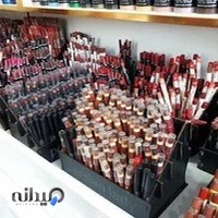 فروشگاه اینترتی لوازم ارایش لوکس