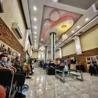 کلینیک مدرن