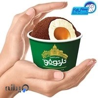 شرکت بستنی روز