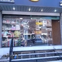 کافه سلسیوس (فشم)