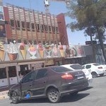 بستنی ژله ای ایتالیایی