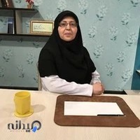 دکتر نفیسه کاشانی زاده