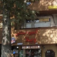 آبمیوه بستنی ویلا