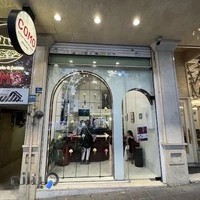 بستنی کومو جلاتو