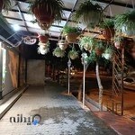 ایستگاه ویتامین