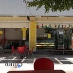 آبمیوه و بستنی توت فرنگی