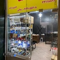 اتوماسیون صنعتی،الکترونیک صنعتی|سلام صنعت