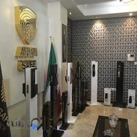 قفل دیجیتال آرین سیف