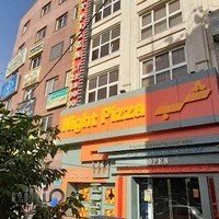 پیتزا نایت