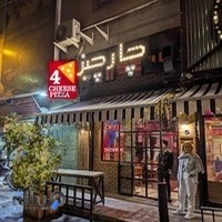 پیتزا چارچیز (شعبه دربند)