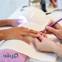 مرکز آموزش، طراحی و کاشت ناخن زهرا رضایی