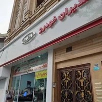 نمایندگی مدیران خودرو۴۰۹رسولی