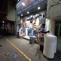 فروشگاه ابزار بنویدی.