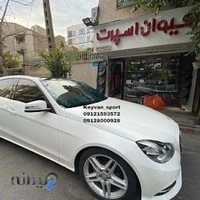 کیوان اسپرت