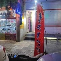 مهد پارچه ارزان