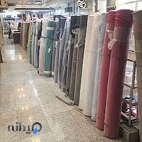 سرای عالی روشن