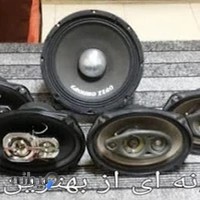 تعمییرات انواع بلندگوهای حرفه ای شقاقی